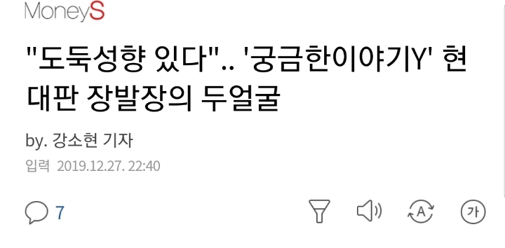 스압) 인천 장발장 전 직장동료 증언.jpg | 인스티즈