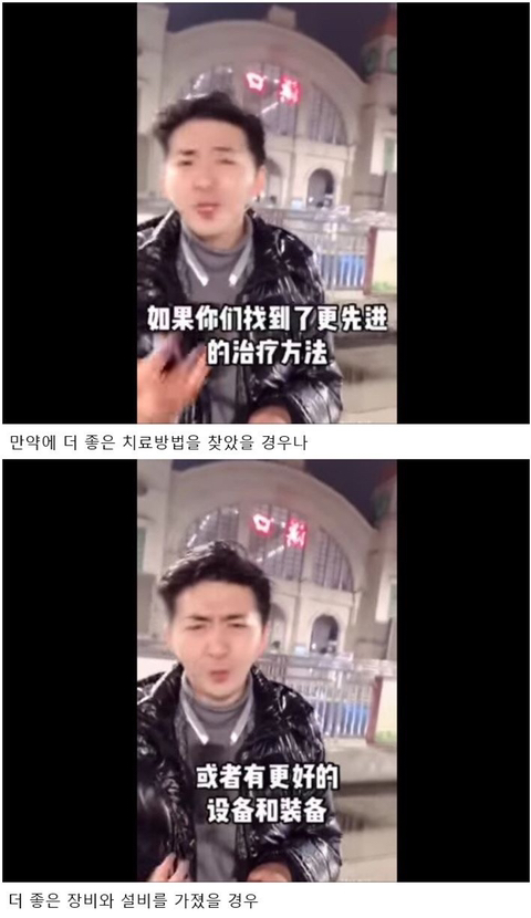 중국 우한의 실태를 알리기 위해 현지로 취재나간 중국 기자 | 인스티즈