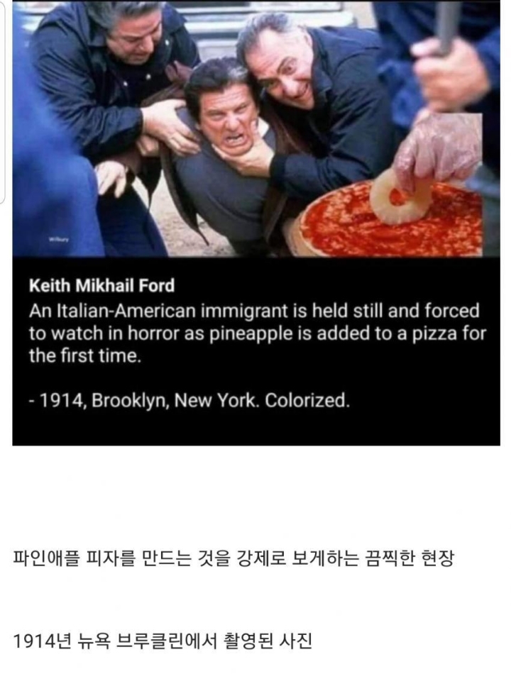 뉴욕에서 이태리 사람 고문하는 법 ㄷㄷ | 인스티즈
