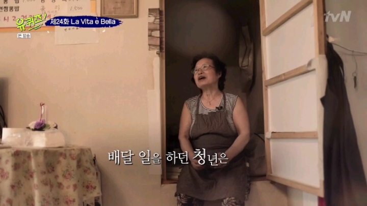 장사를 40년 하신 어머님 | 인스티즈
