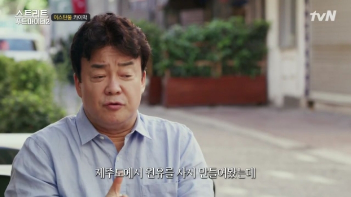 터키가면 꼭 먹어봐야 하는 음식!! (스푸파2) | 인스티즈