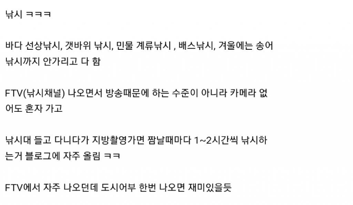 서프라이즈 그녀 김하영의 취미생활 .jpg | 인스티즈