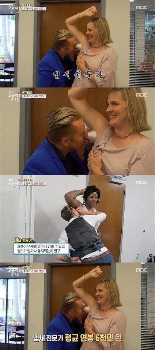 연봉 6000만원 직업 | 인스티즈