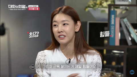 한혜진이 근력에 집착하는 이유 | 인스티즈