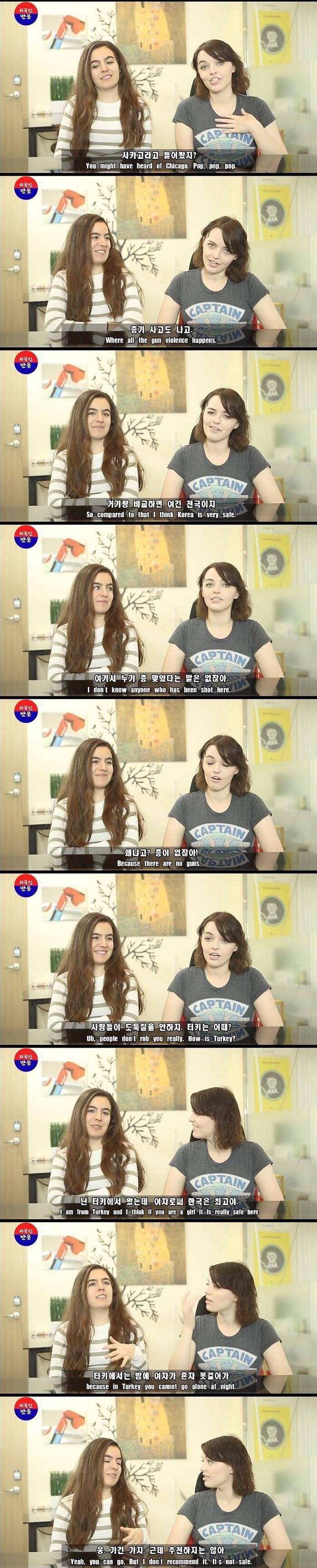 한국치안에 대한 외국여자들과 한국의 베스트셀러 작가와의 관점 차이 jpg | 인스티즈