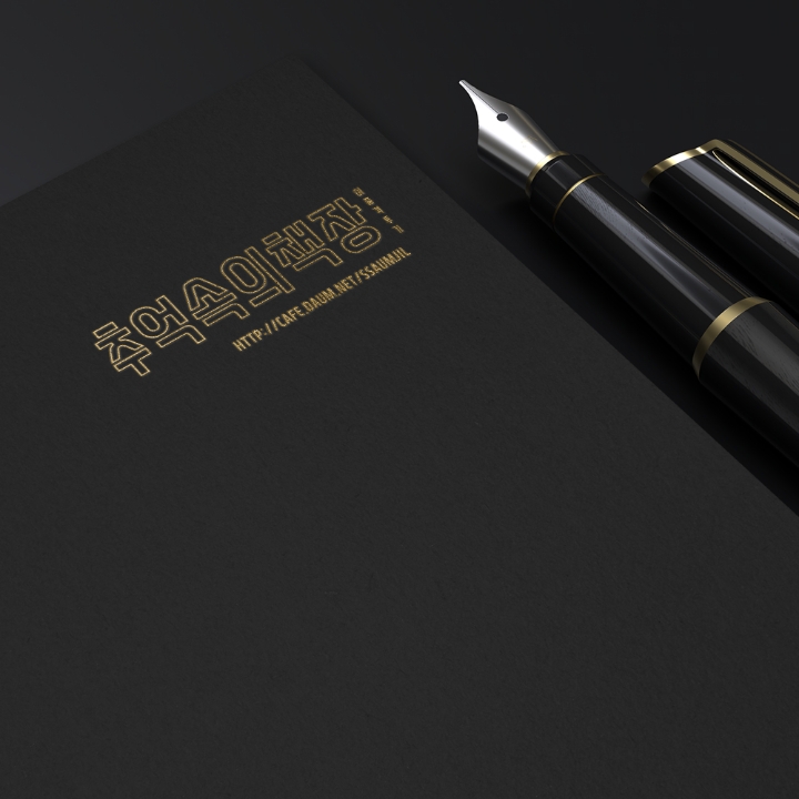 기준에 따른 축의금 액수 | 인스티즈