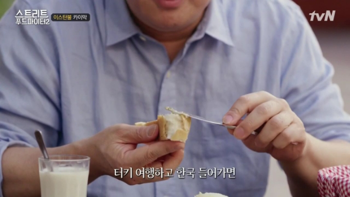 터키가면 꼭 먹어봐야 하는 음식!! (스푸파2) | 인스티즈