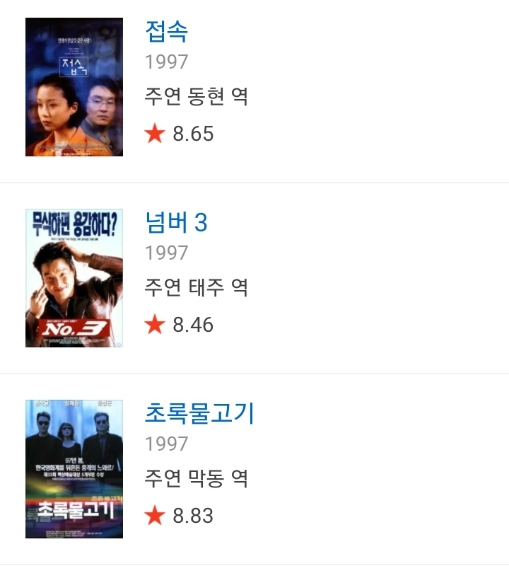 석*규 이미지