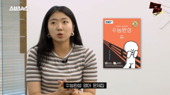 문제집 아침에 사서 다 풀고 저녁에 버린다는 서울대생.jpg | 인스티즈