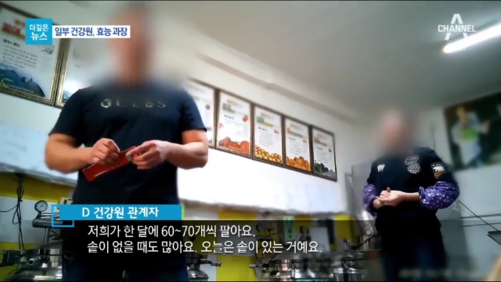 입소문 났다는 대치동 보약 | 인스티즈