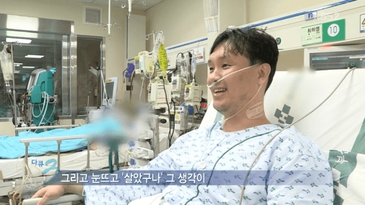 흉부외과 의사가 가장 행복한 순간.jpg | 인스티즈