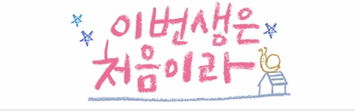 태국 드라마에 나오는 한국의 모습.jpg | 인스티즈