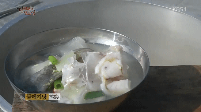 한국인의 밥상 남쪽 바다 해장국편 | 인스티즈