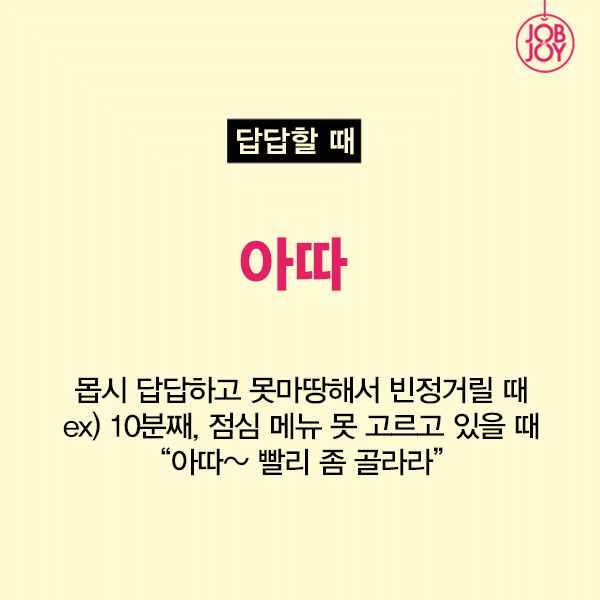 광주에서 자주 쓰는 사투리 BEST 5.jpg | 인스티즈