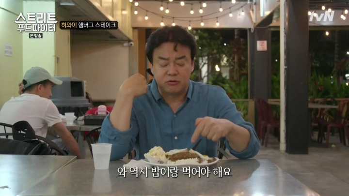 하와이가면 먹을수 있는 음식들 (스푸파1) | 인스티즈