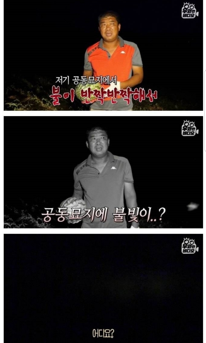 스압) 할아버지의 무덤 로맨스.jpg | 인스티즈