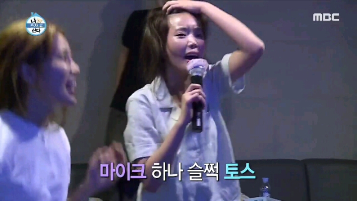 [나혼자산다] 친구들과 노래방에 간 임수향.jpgif | 인스티즈