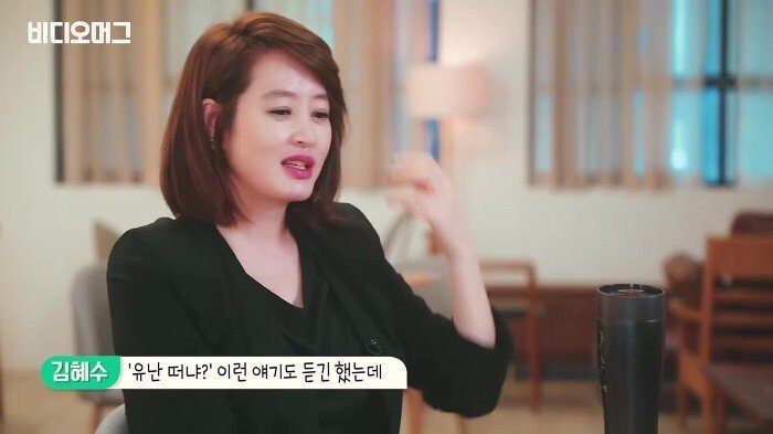 혜수 누나가 텀블러를 쓰는 이유.jpg | 인스티즈