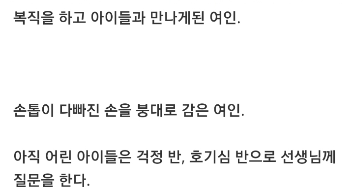 말기 암 엄마들 그 후 | 인스티즈