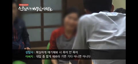 신천지 신도들의 죽음에 대한 생각 | 인스티즈