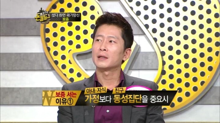 어버지세대가 보증 많이 서는 이유.jpg | 인스티즈