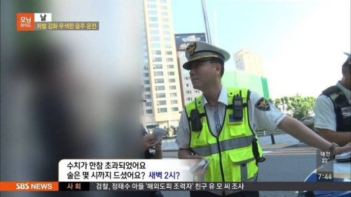 아침 음주단속에 걸려서 억울한 운전자.jpg | 인스티즈