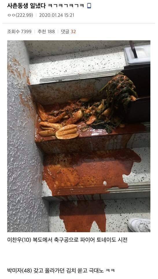 디씨 명절갤러리 모음 | 인스티즈