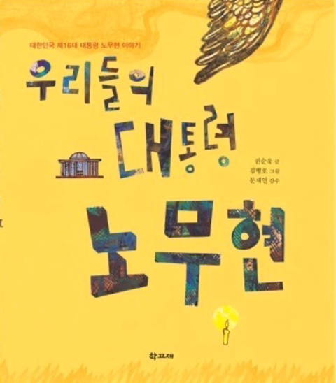 권순욱과 네티즌들과의 대화(김어준을 저격하면서 시작된 대화) | 인스티즈
