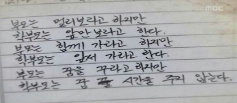 부모를 살해한 아들 | 인스티즈