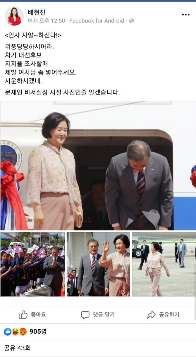 인사 자알~ 하신다!!! | 인스티즈