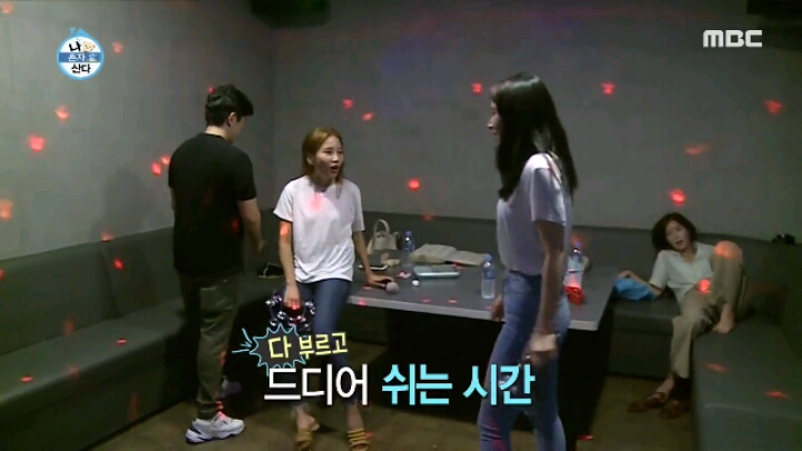 [나혼자산다] 친구들과 노래방에 간 임수향.jpgif | 인스티즈