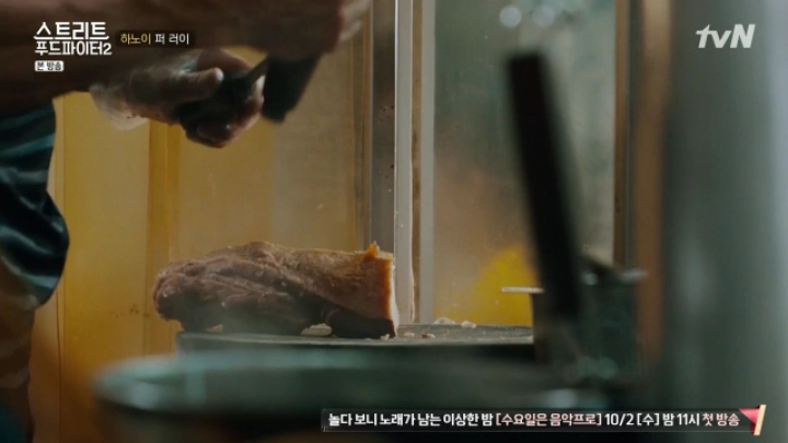 백종원이 하노이에서 먹은 쌀국수 (스푸파2) | 인스티즈