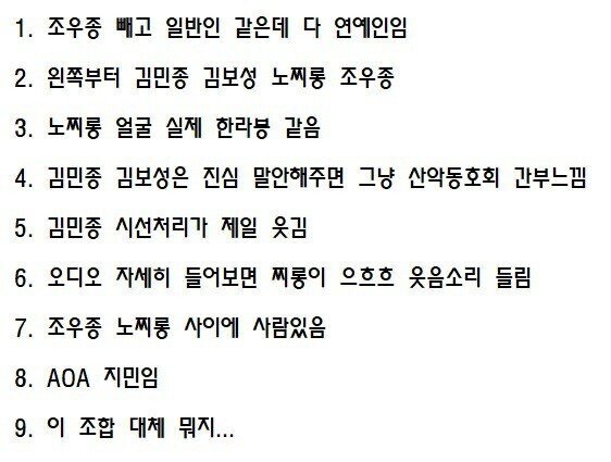 볼때마다 신기한게 늘어나는 짤 | 인스티즈