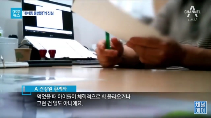 입소문 났다는 대치동 보약 | 인스티즈