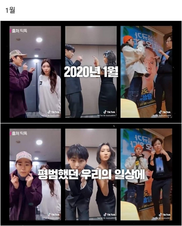 3분의 1 밖에 남지않은 2020년 | 인스티즈