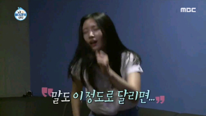 [나혼자산다] 친구들과 노래방에 간 임수향.jpgif | 인스티즈