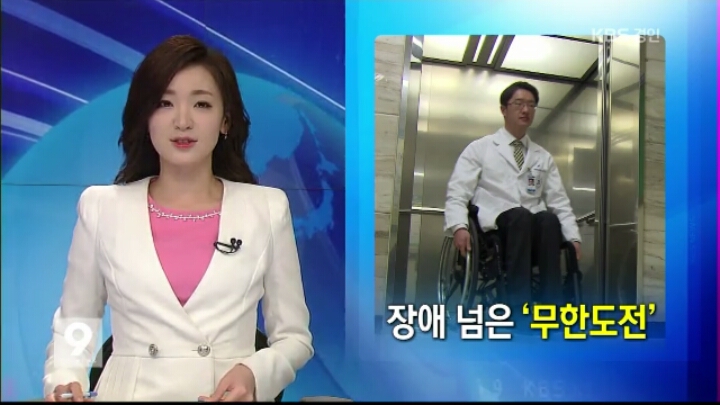 인하대 의대 전설이라는 사람 | 인스티즈