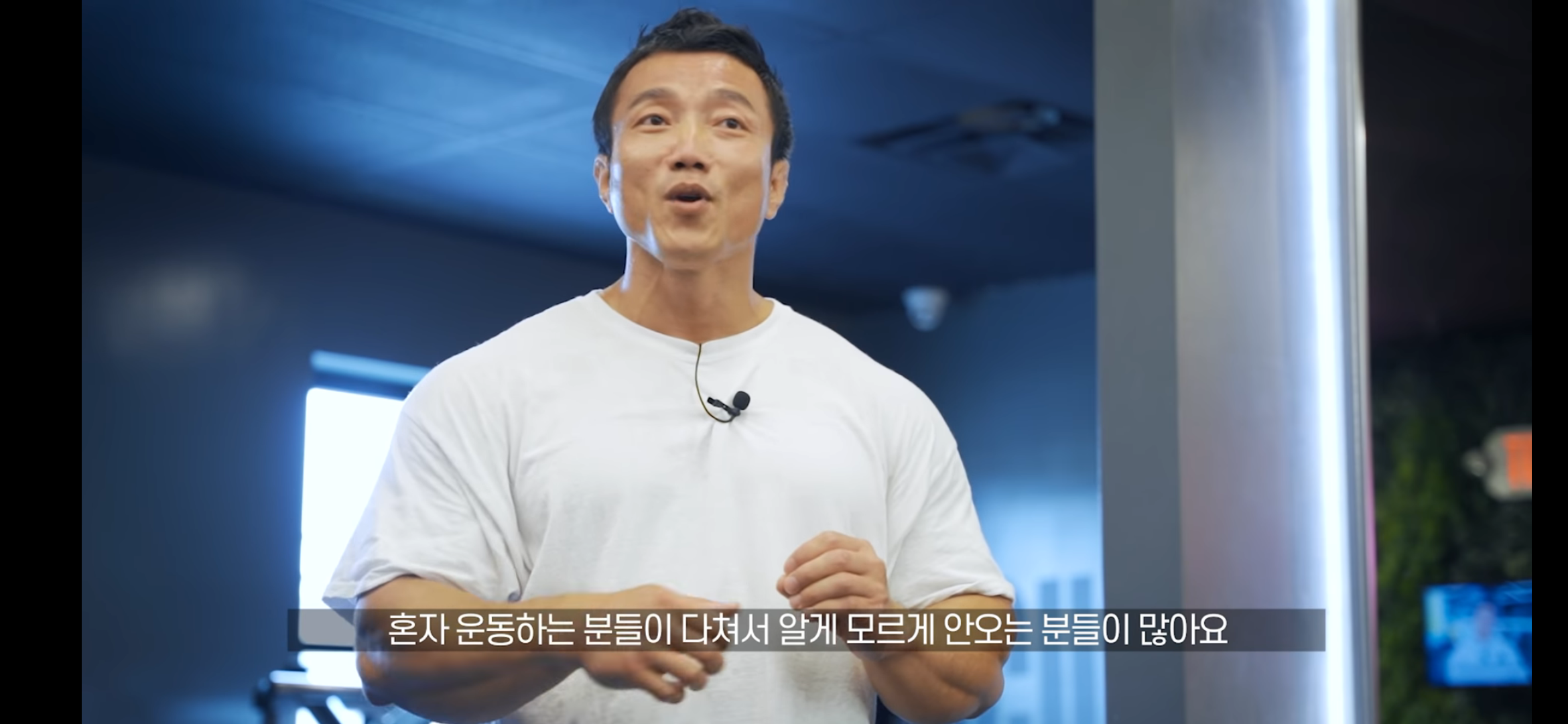 강경원 선수가 말하는 3대운동 | 인스티즈
