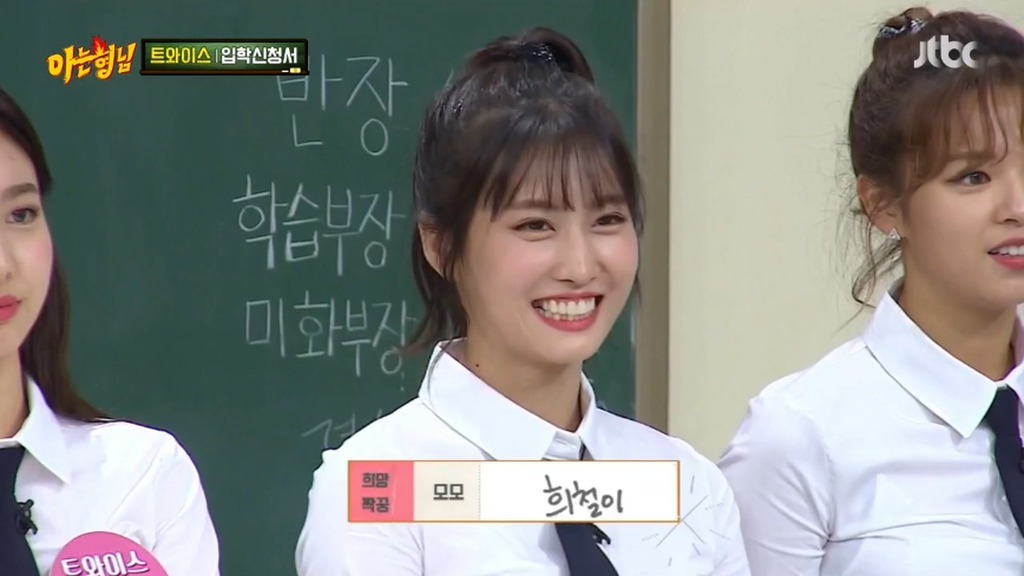 짝꿍 이미지