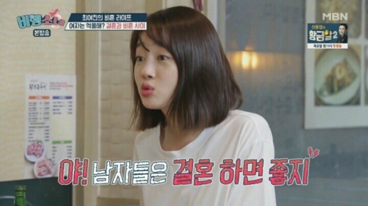 결혼하고 싶어질 수도 있는 짤.jpg | 인스티즈