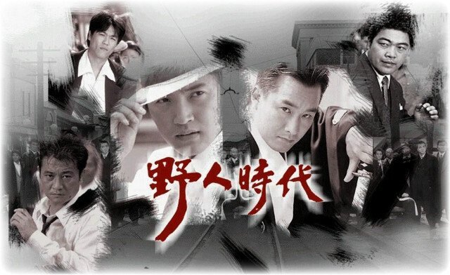 야인시대에 출연한 배우 중 사망한 사람들.jpg | 인스티즈