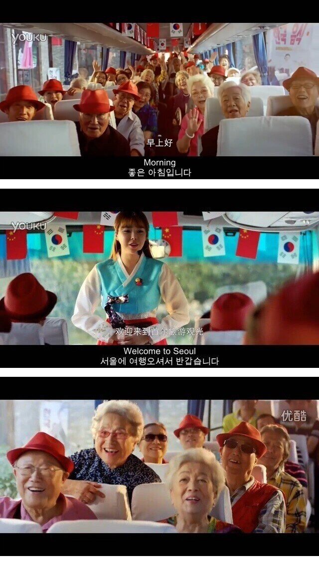 한국인이 중국을 싫어할 수 밖에 없는 이유.jpg | 인스티즈