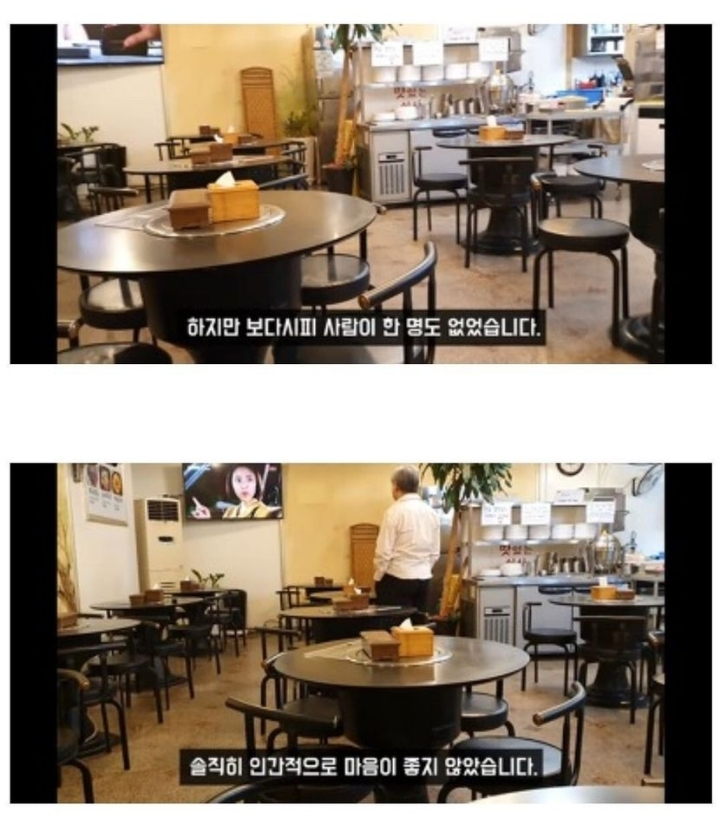 백종원 골목식당 역사상 사탄도 포기한 백반집.jpg | 인스티즈