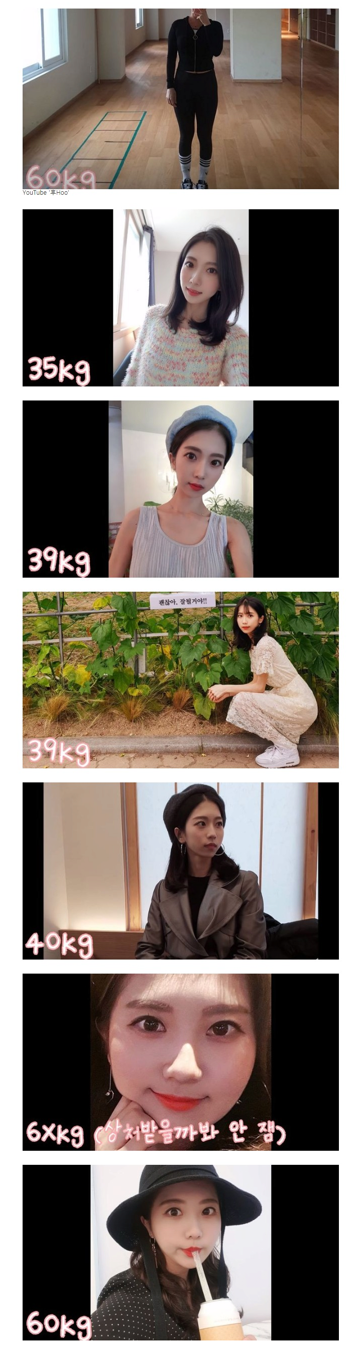 저체중이 싫어서 36kg - 60kg 살찌운 유튜버.jpg | 인스티즈