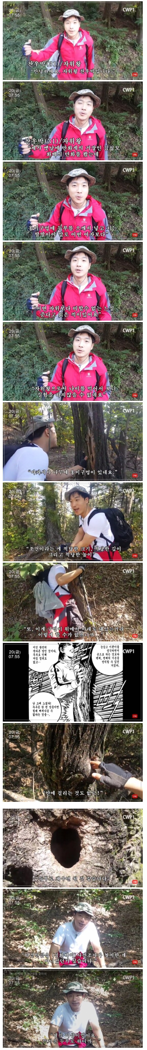 김성모 만화의 두부딸 실제 후기 jpg | 인스티즈