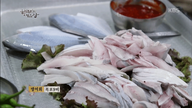 한국인의 밥상 어부 만찬 | 인스티즈