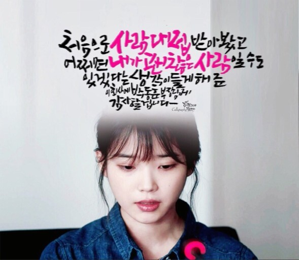 나의 아저씨 vs 연애시대 | 인스티즈