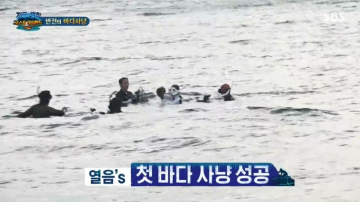 대왕조개잡는 이열음 | 인스티즈