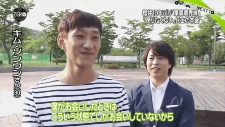 일본인 가수가 느낀 한국의 징병제 | 인스티즈