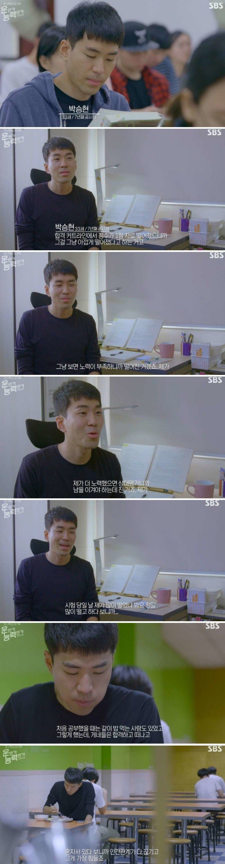 7년째 시험 준비하는 공시생과 부모님 심정.jpg | 인스티즈